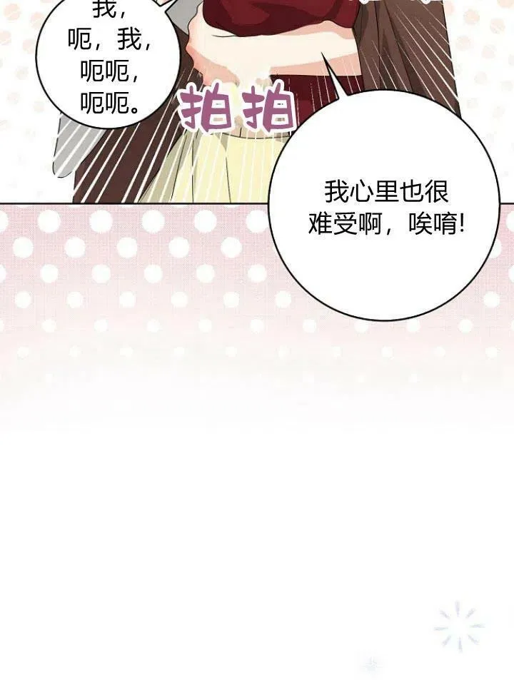 第27话101