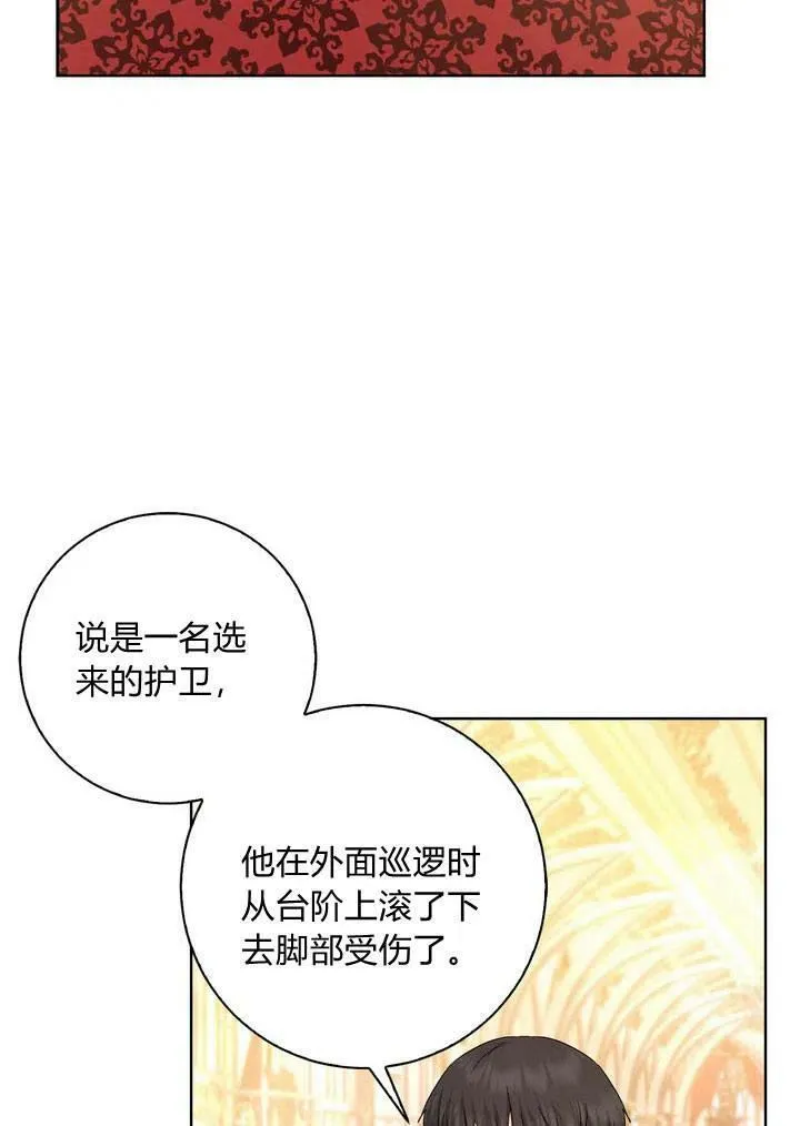 第07话83