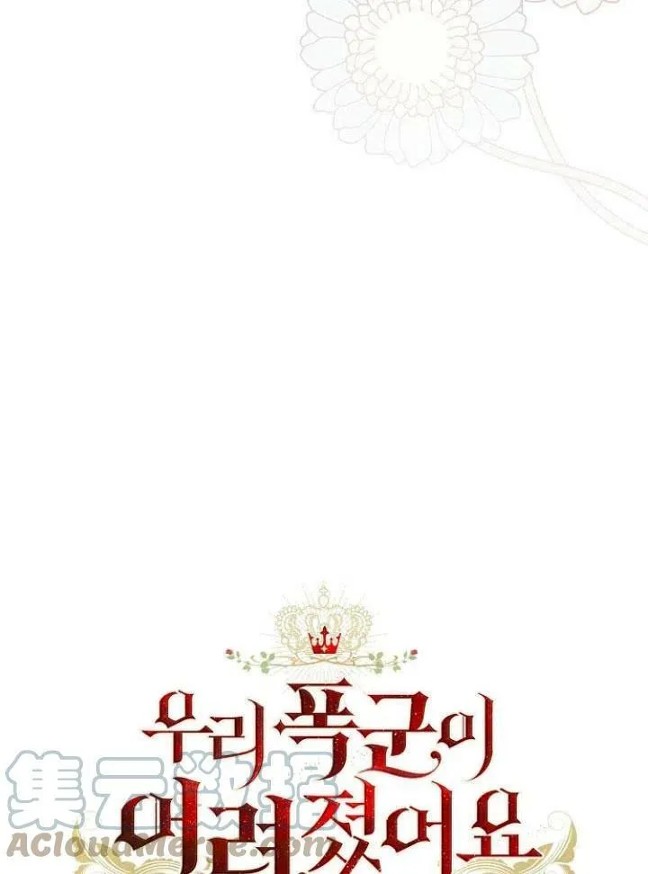 第24话32