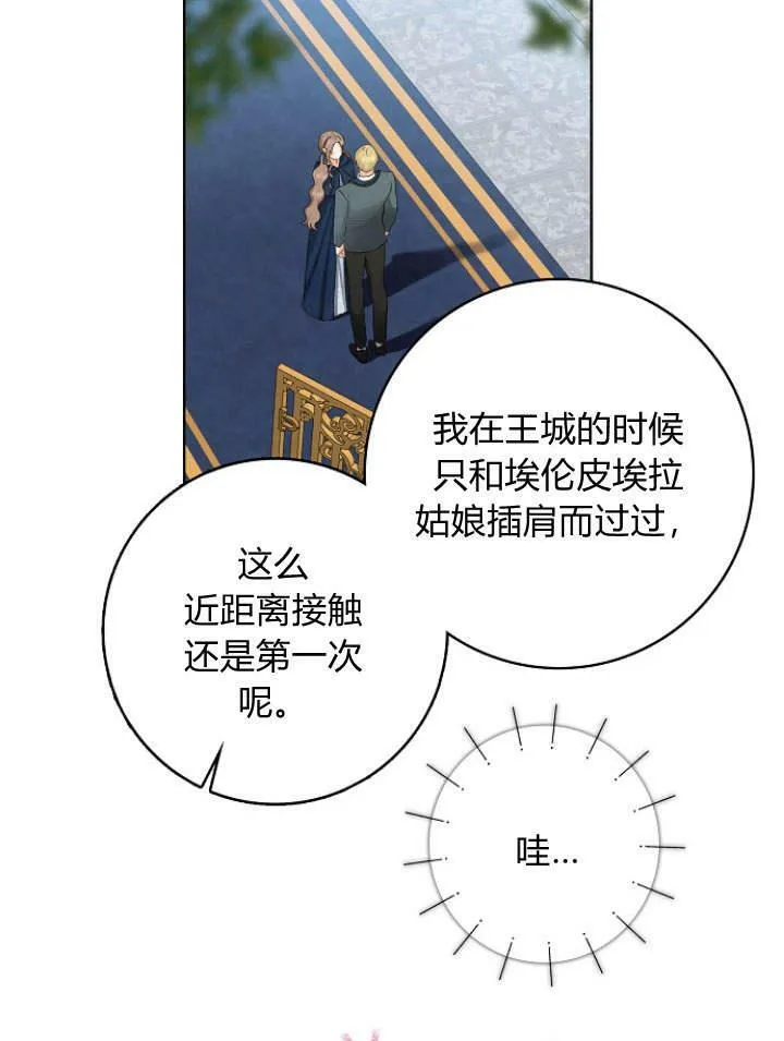 第29话47
