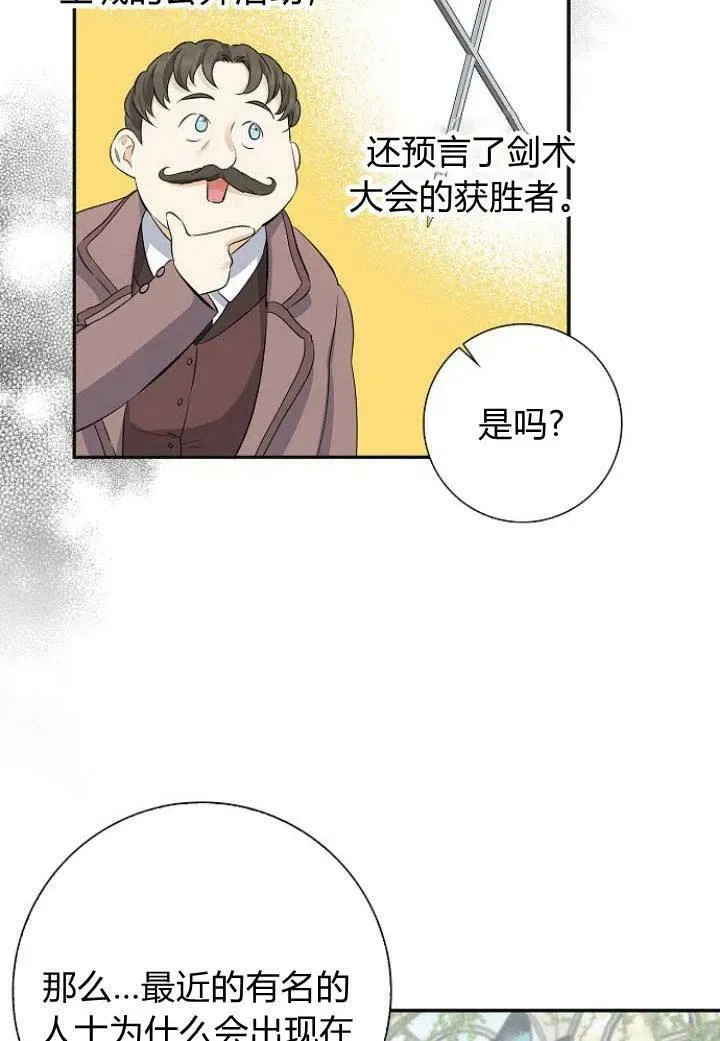 第03话99