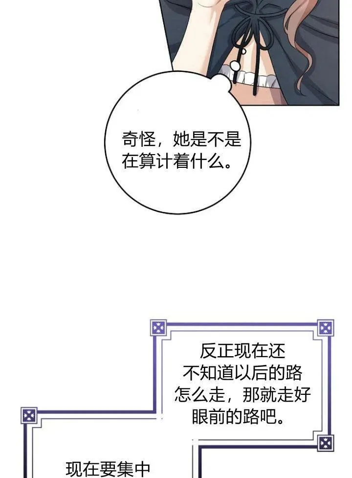 第06话41