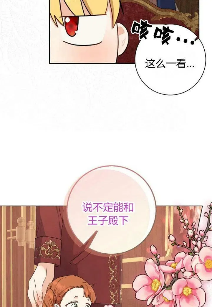 第10话14