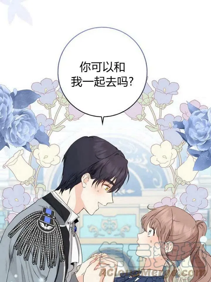 第21话72
