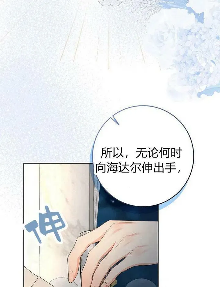 第18话18