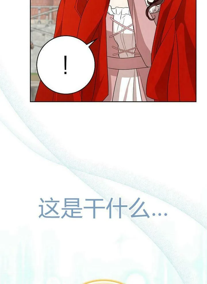 第19话26