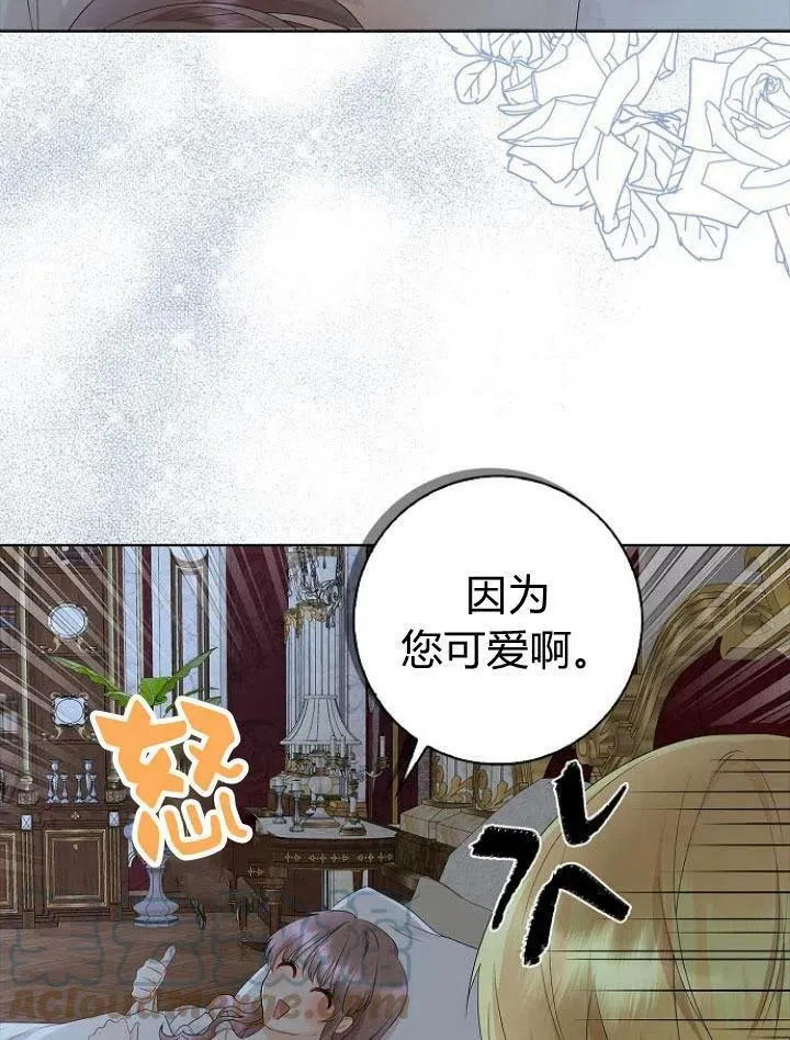 第14话116