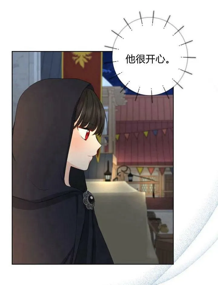 第21话98