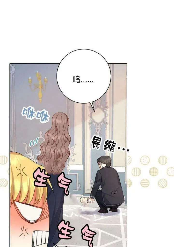 第05话38