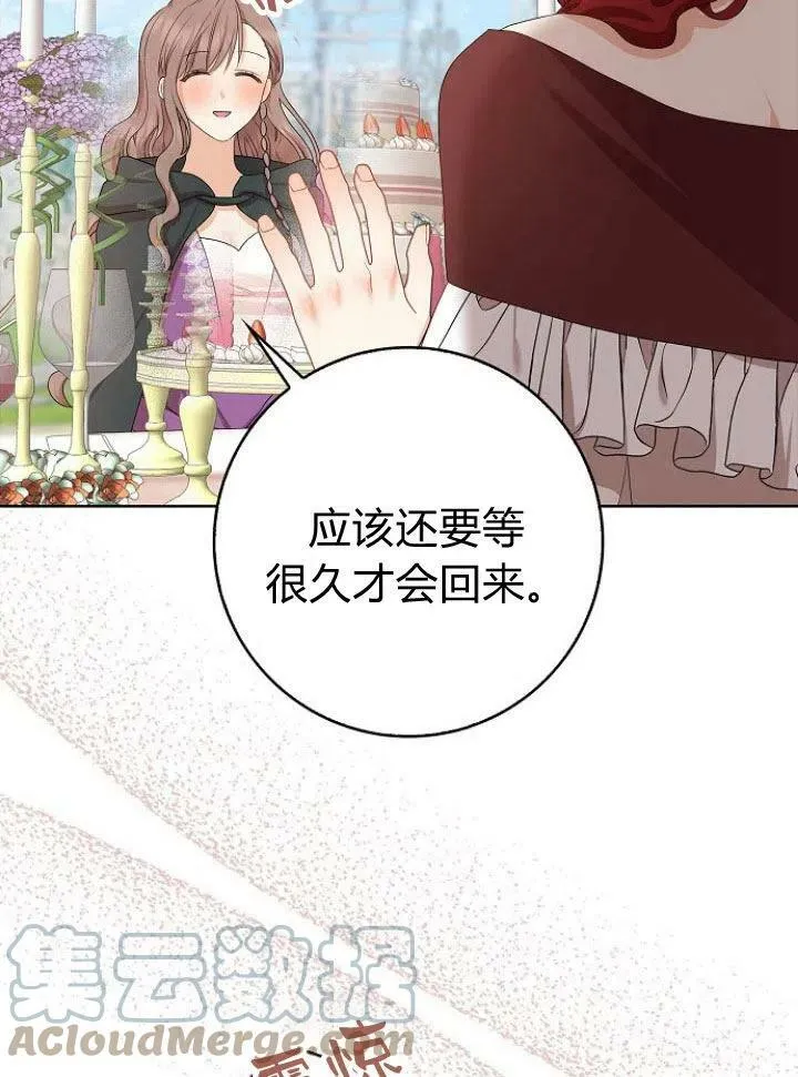 第15话84