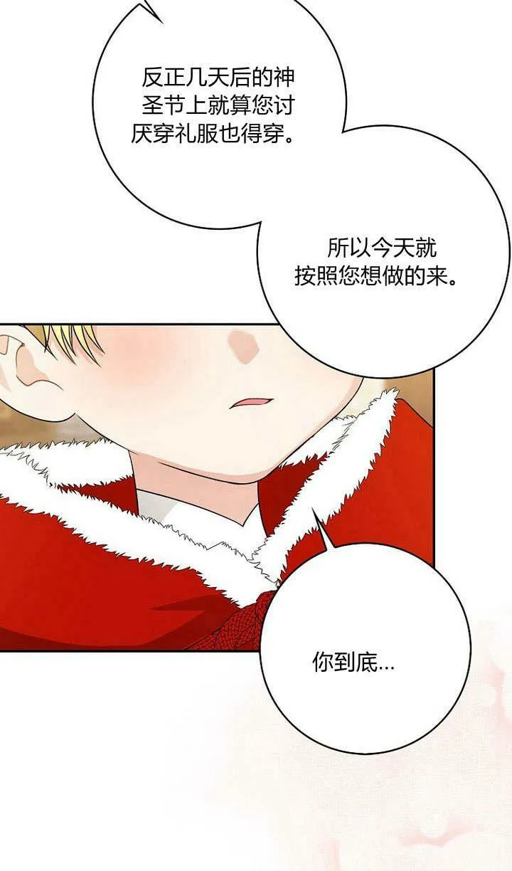 第34话111