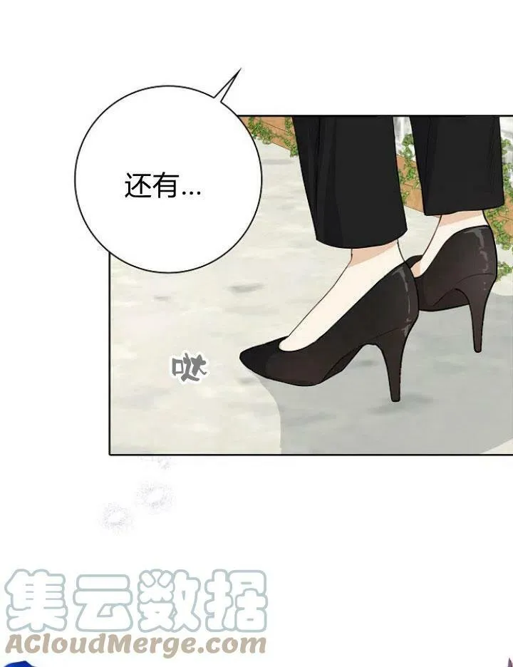 第04话72