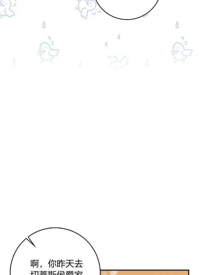 第31话98
