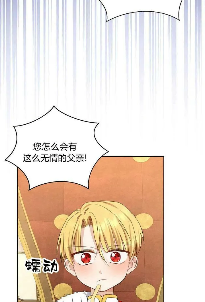 第07话102