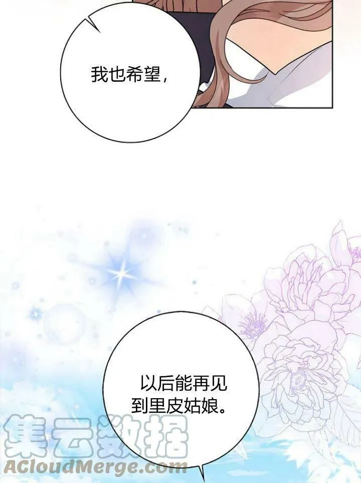 第14话44