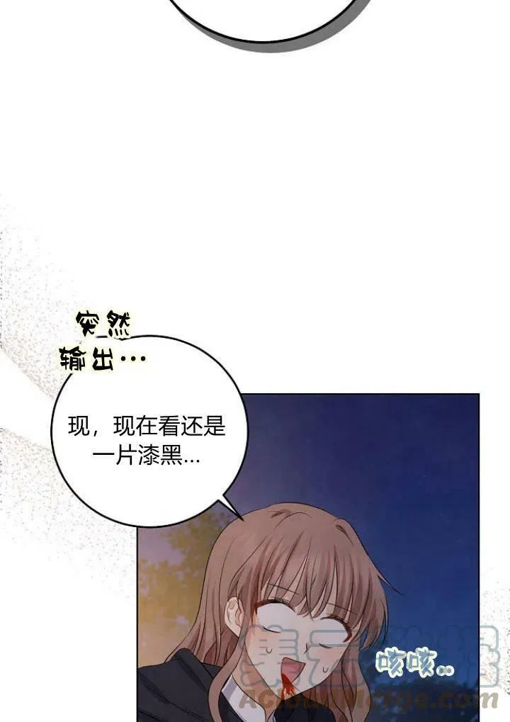 第08话88