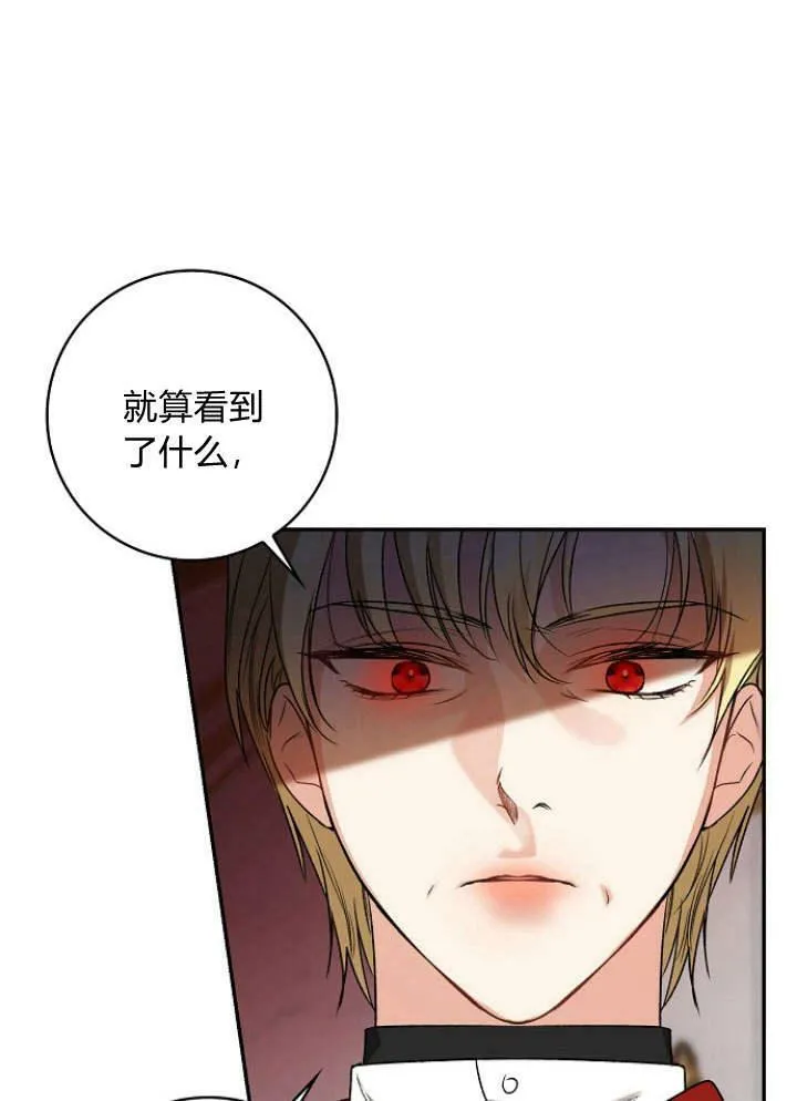 第33话91