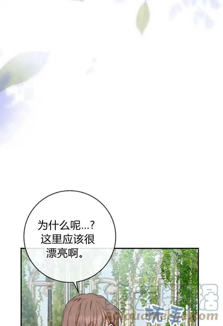 第03话56