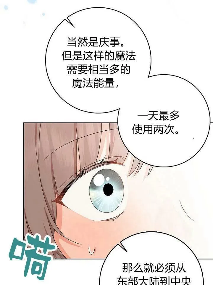 第18话80