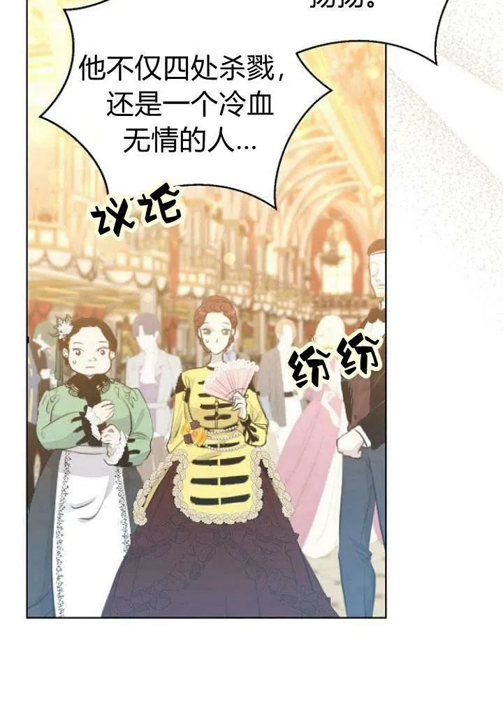 第08话7