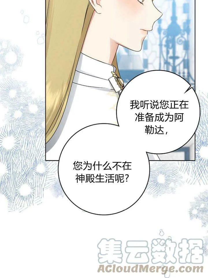 第30话93