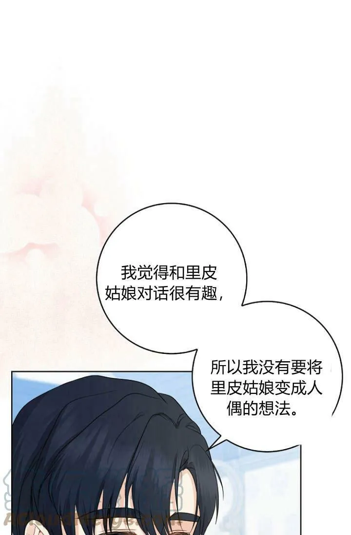 第28话72