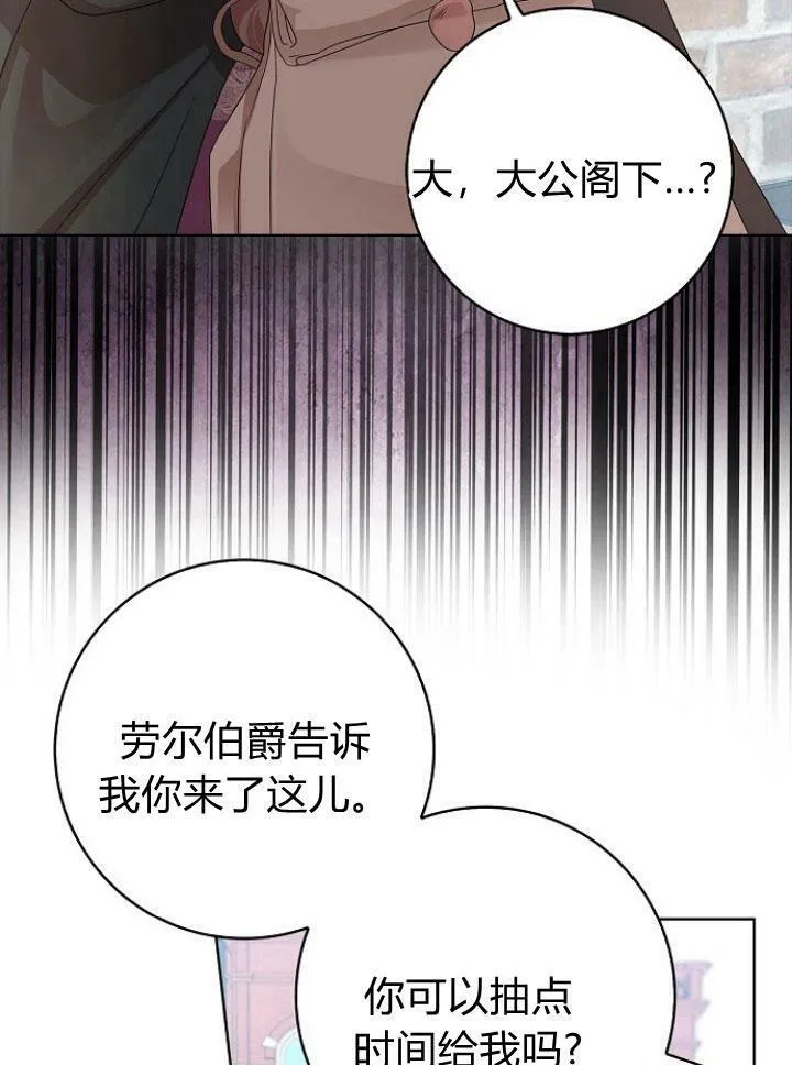 第16话27
