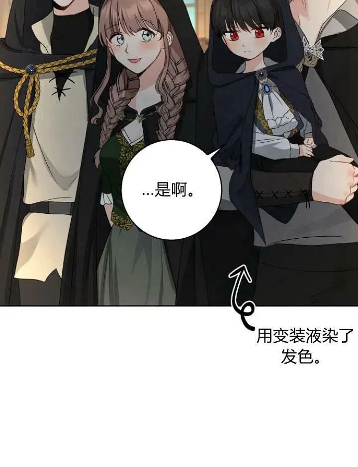 第21话97