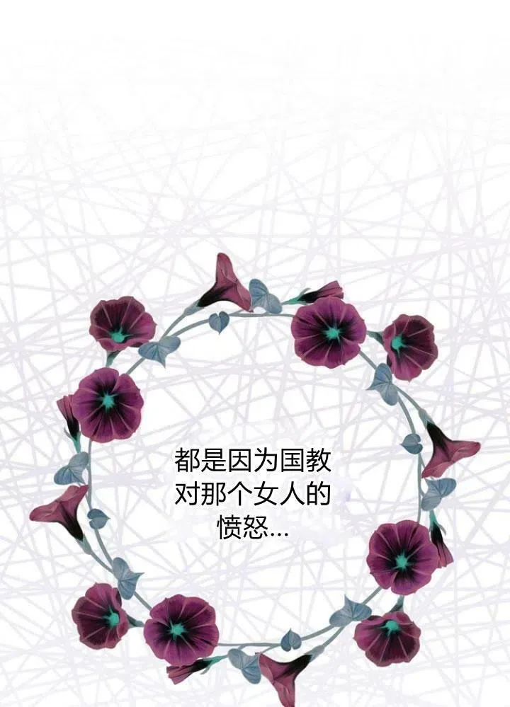 第23话107