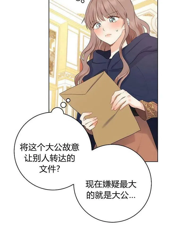 第11话85