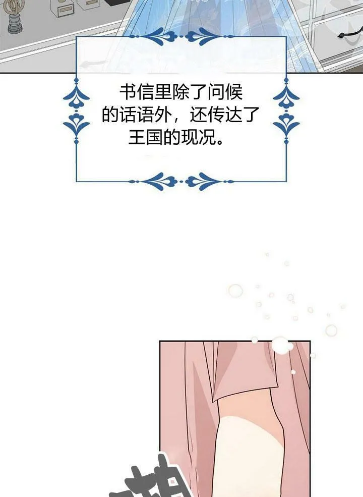 第19话46
