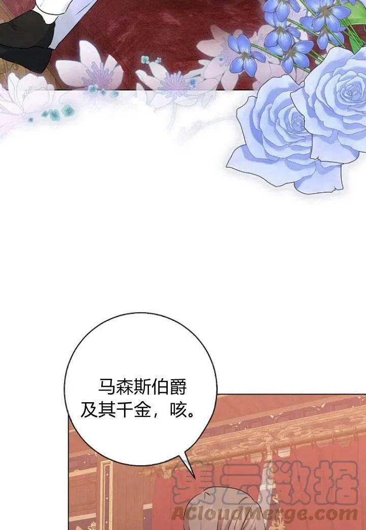 第10话4