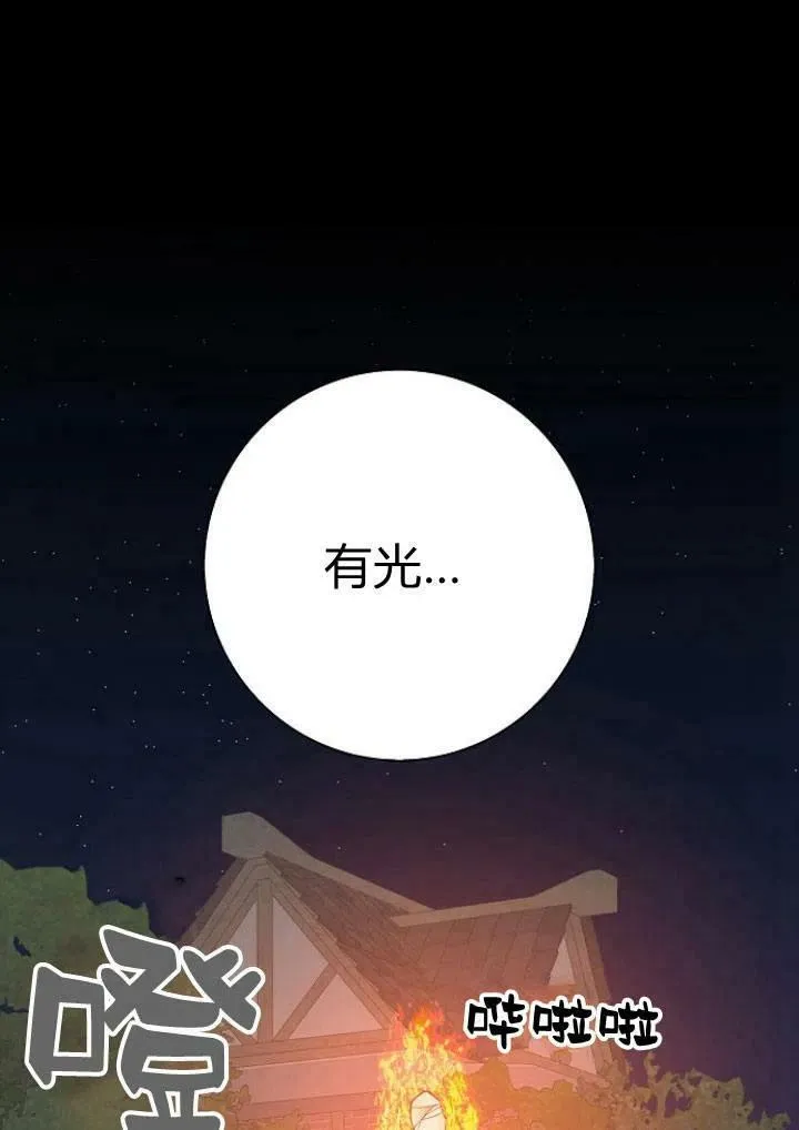 第01话25