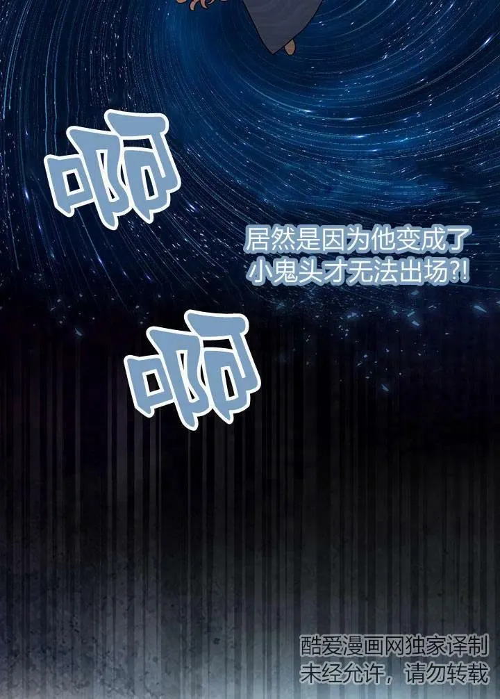 第02话7