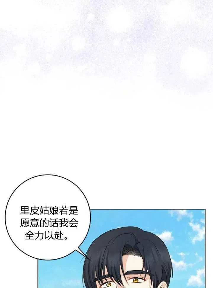 第26话105