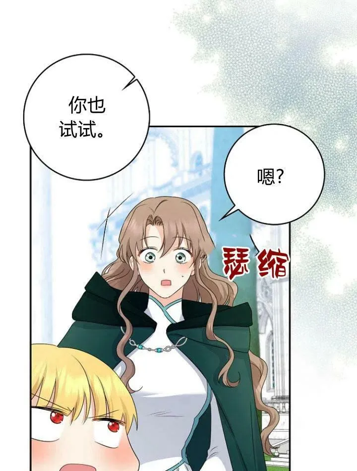 第24话113