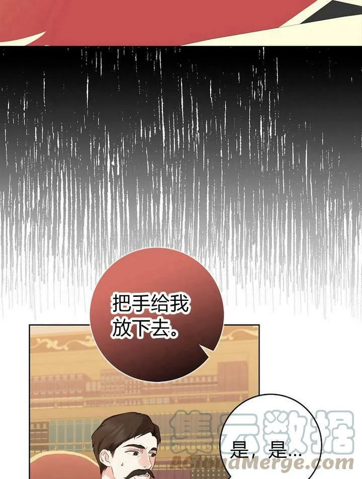 第19话84