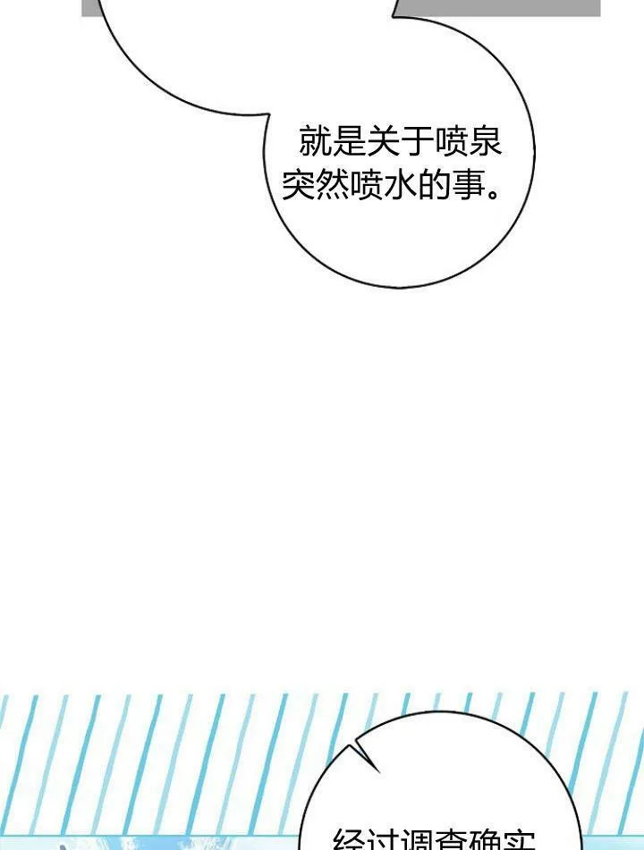 第20话31