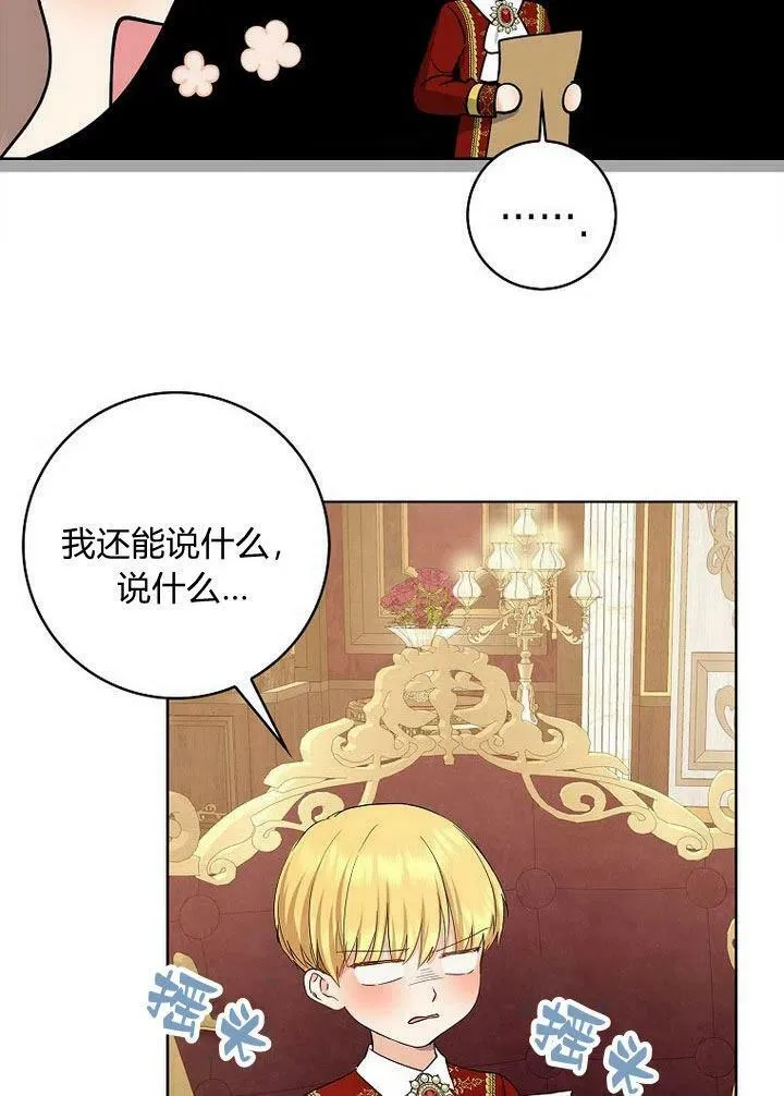 第11话114