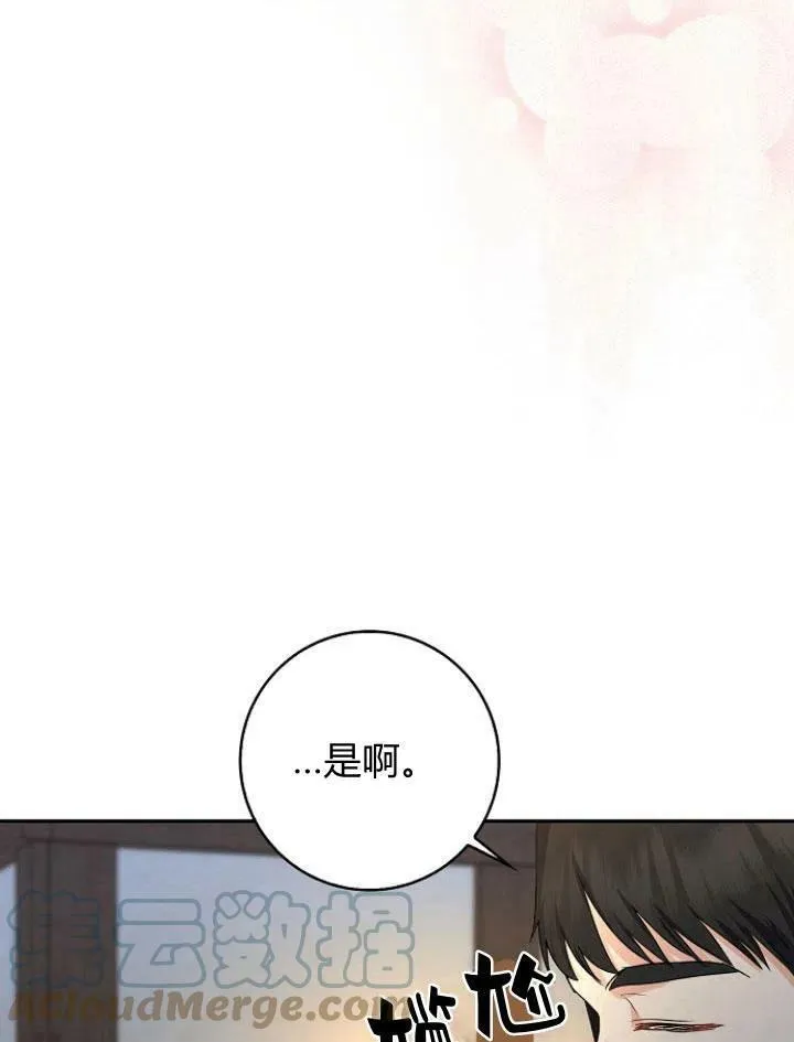 第22话12