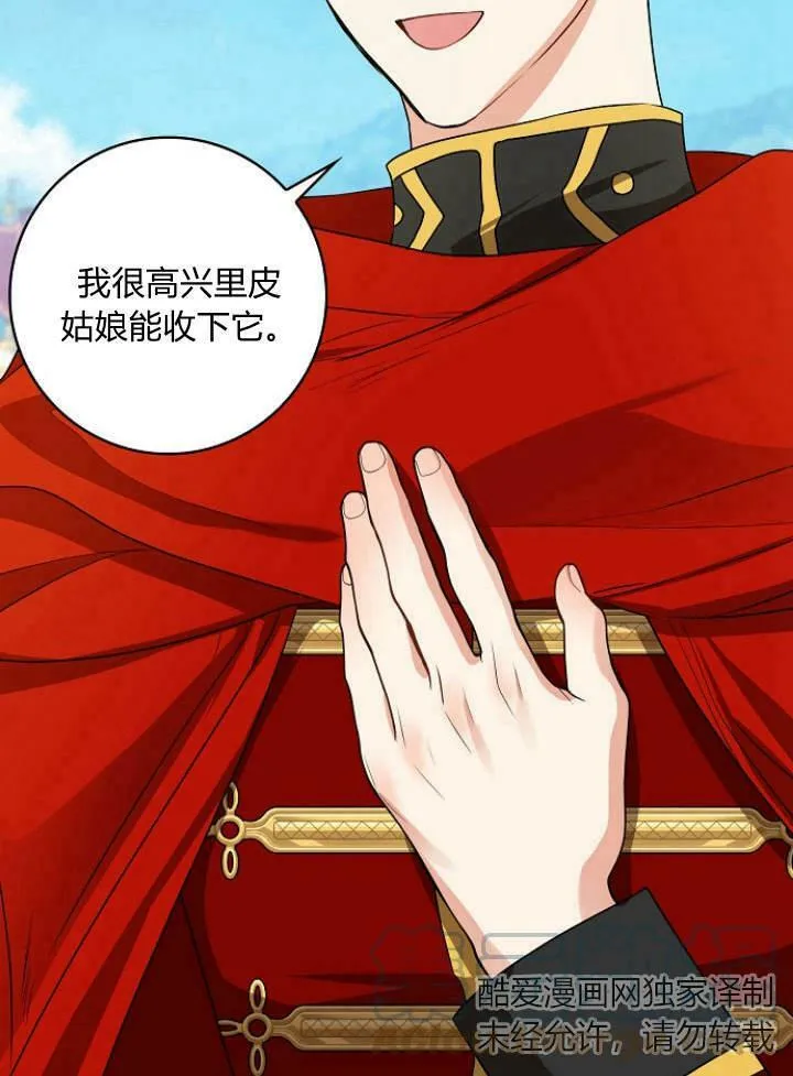 第31话48