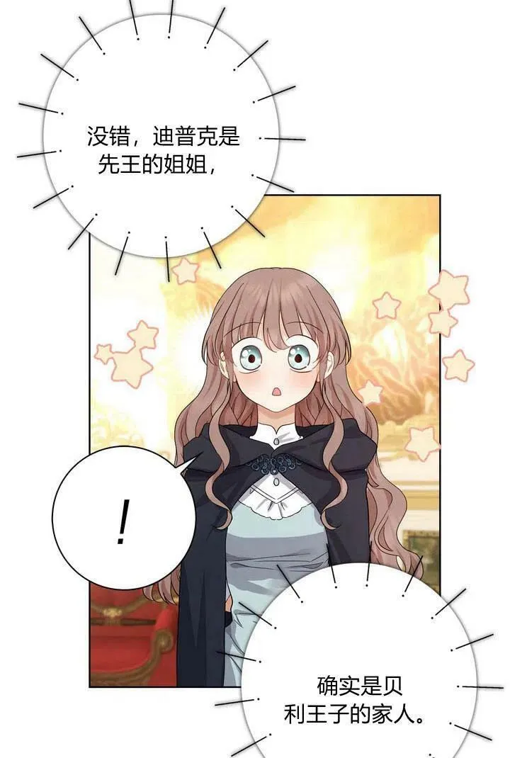 第07话48