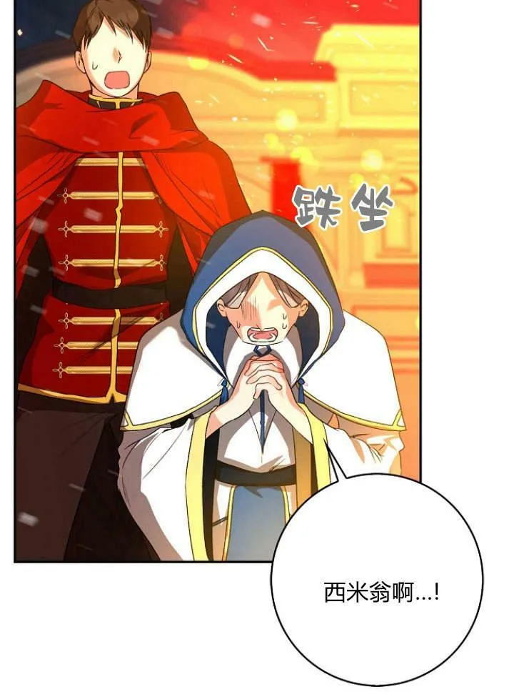 第33话109