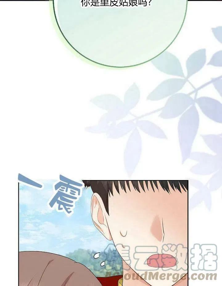 第13话60