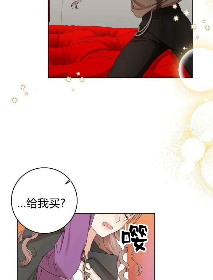 第16话75