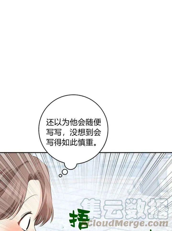第24话12
