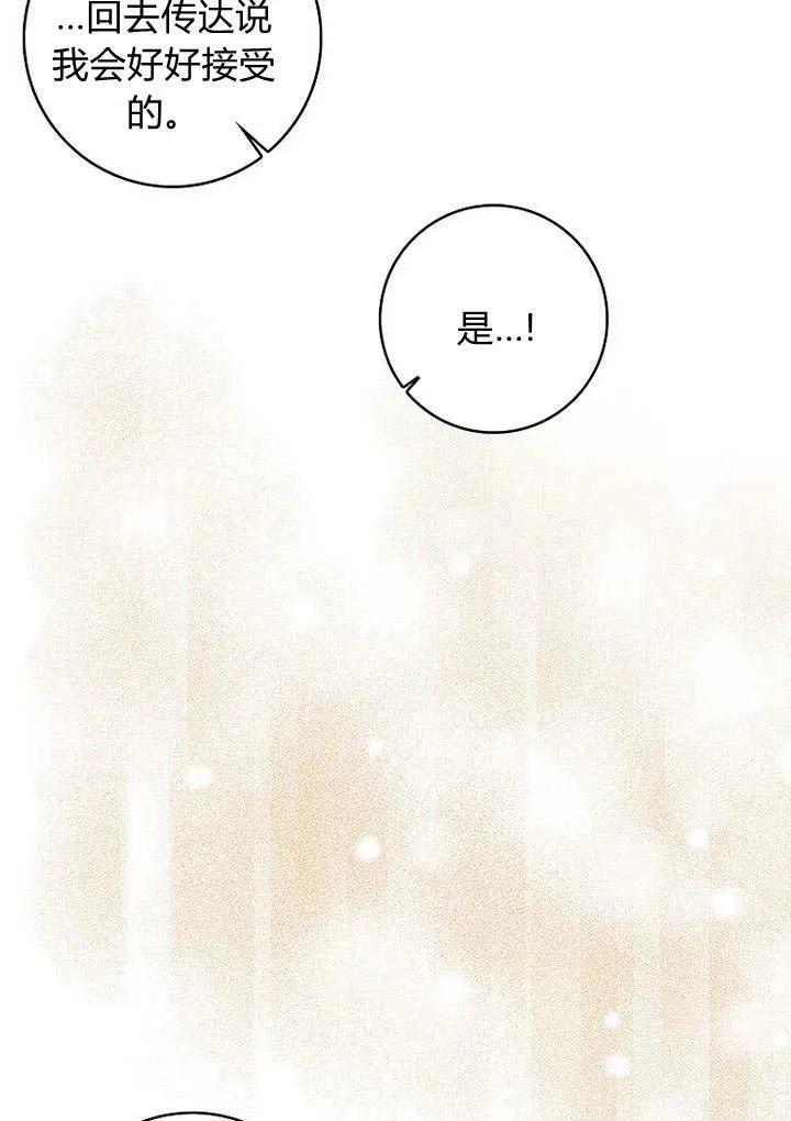 第34话54