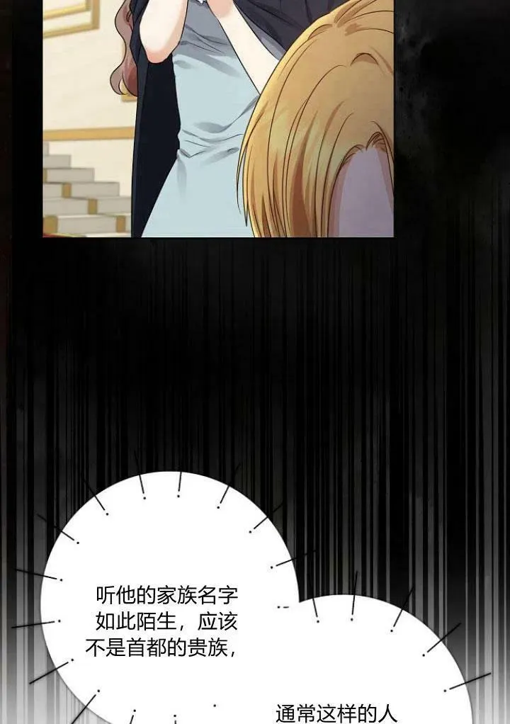 第08话1