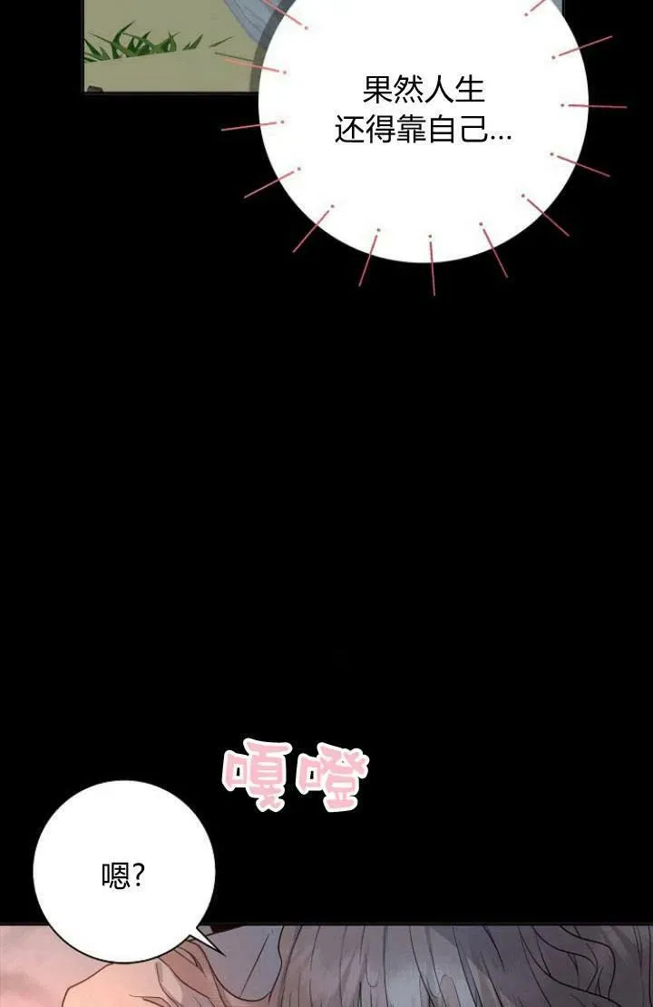 第01话23