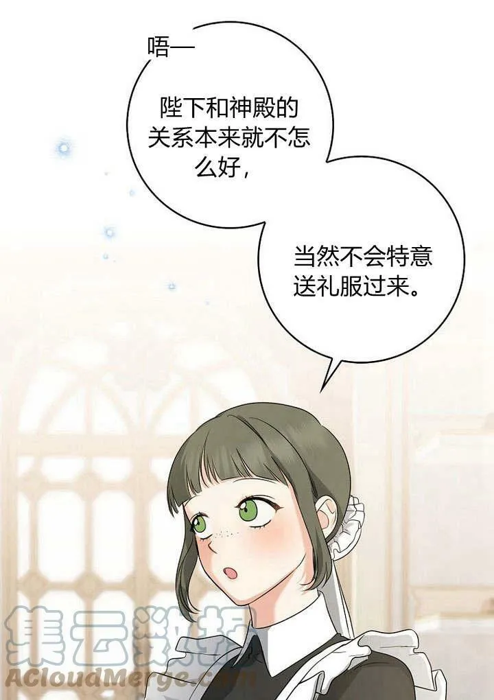 第34话60